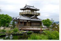 池田城跡公園